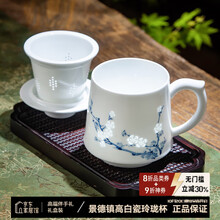 青花玲珑茶杯】价格_青花玲珑茶杯图片- 京东