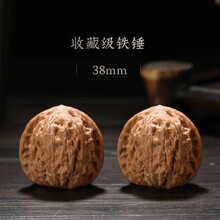 ❤️新入荷No.763❤️文玩くるみ（文玩核桃） 鉄くるみ 超希少　異形　独占鳌头 文玩铁核桃】价格_文玩铁核桃图片- 京东