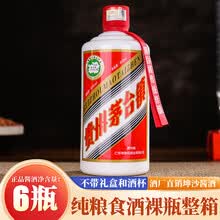 贵州酱香型白酒】价格_贵州酱香型白酒图片- 京东