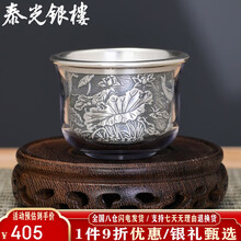 純銀 盃 150.1g 銀盃 箱付 銀盃 纯银杯】价格_纯银杯图片- 京东