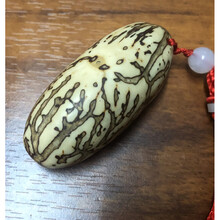 #RemHtml($!{product.content.wareName})