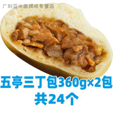 #RemHtml($!{product.content.wareName})