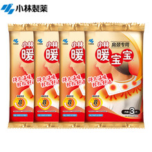 #RemHtml($!{product.content.wareName})