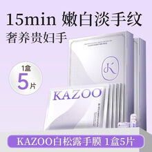 #RemHtml($!{product.content.wareName})