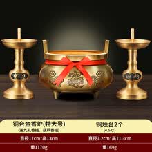 大香炉铜】价格_大香炉铜图片- 京东
