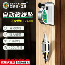 【吊线锤】价格_图片_品牌_怎么样-京东商城
