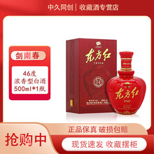东方红白酒】价格_东方红白酒图片- 京东