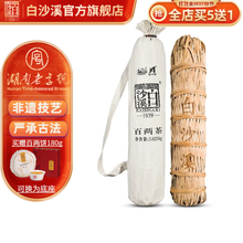 百两茶】价格_百两茶图片- 京东