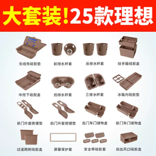 #RemHtml($!{product.content.wareName})