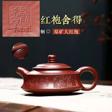 顾景舟紫砂壶】价格_顾景舟紫砂壶图片- 京东