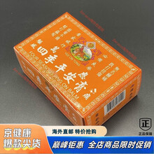 #RemHtml($!{product.content.wareName})