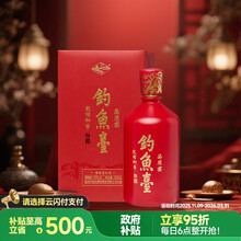 钓鱼台酱香白酒】价格_钓鱼台酱香白酒图片- 京东