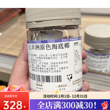 #RemHtml($!{product.content.wareName})