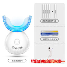 美牙仪器 美牙冷光牙齿美白仪】价格_美牙冷光牙齿美白仪图片- 京东