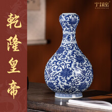 乾隆青花瓷】价格_乾隆青花瓷图片- 京东