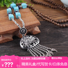 もんちゃん瑪瑙　如意蓮花天珠　9-61 もんちゃん様専用瑪瑙 如意蓮花天珠 9-61