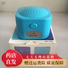 #RemHtml($!{product.content.wareName})