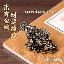 三足金蟾】价格_三足金蟾图片- 京东