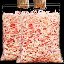 鱿鱼丝500g散装即食手撕鱿鱼条须海味熟食儿童小吃零食干货食品 原味鱿鱼丝250g*2袋(太好吃啦~多囤点儿~)