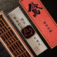 伽罗沉香】价格_伽罗沉香图片- 京东