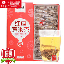 超市	
艺福堂 茶叶花草茶 红豆薏米茶170g 茯苓蒲公英决明子菊花茶组合养生茶 男女通用花茶