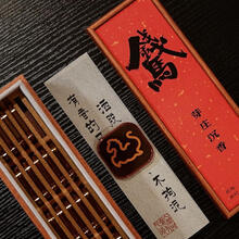 伽罗沉香】价格_伽罗沉香图片- 京东