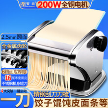 饺子皮面条机】价格_饺子皮面条机图片- 京东