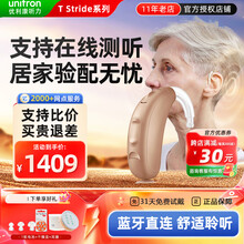 #RemHtml($!{product.content.wareName})