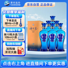 梦之蓝白酒】价格_梦之蓝白酒图片- 京东