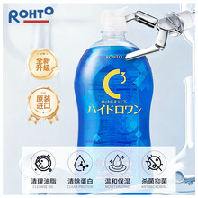 #RemHtml($!{product.content.wareName})