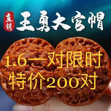 核桃文玩核桃】价格_核桃文玩核桃图片- 京东