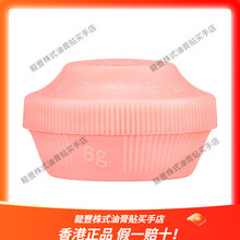 #RemHtml($!{product.content.wareName})