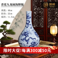 雍正花瓶】价格_雍正花瓶图片- 京东