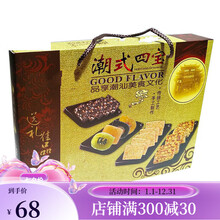 #RemHtml($!{product.content.wareName})