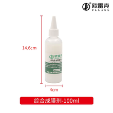 #RemHtml($!{product.content.wareName})