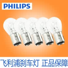 飞利浦（PHILIPS）汽车灯泡12499 P21/5W双丝高低直角/后尾灯刹车灯泡 5只价 福克斯三厢/POLO三厢
