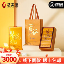 慧苑坑肉桂】价格_慧苑坑肉桂图片- 京东