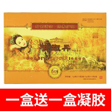 #RemHtml($!{product.content.wareName})