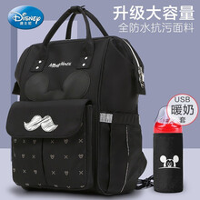 迪士尼 妈咪包双肩大容量妈妈包手提外出时尚背奶多功能手提背包 摩卡黑