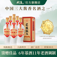 武陵酒白酒】价格_武陵酒白酒图片- 京东