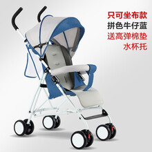 婴儿推车宝宝手推车可坐可躺轻便折叠高景观婴儿车小孩推行避震bb车儿童 升级款牛仔蓝+送坐垫+水杯套