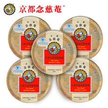 京都念慈庵枇杷糖润喉糖清咽润喉(2.5g*18粒)45g铁盒 5盒