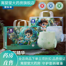 #RemHtml($!{product.content.wareName})