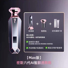 #RemHtml($!{product.content.wareName})