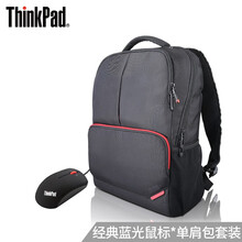 ThinkPad（thinklife）有线鼠标 商务办公游戏台式笔记本电脑通用鼠标 蓝光经典款 蓝光经典款+B200