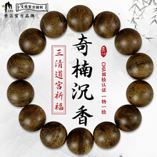 奇楠沉香】价格_奇楠沉香图片- 京东