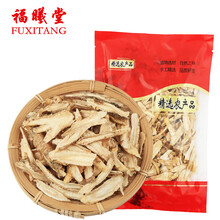 福曦堂 桔梗干 桔梗片 桔梗茶 桔梗 中药材 桔梗250克*1袋