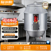 电烤鸭炉】价格_电烤鸭炉图片- 京东