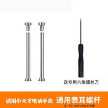 #RemHtml($!{product.content.wareName})