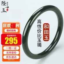 和田青玉】价格_和田青玉图片- 京东